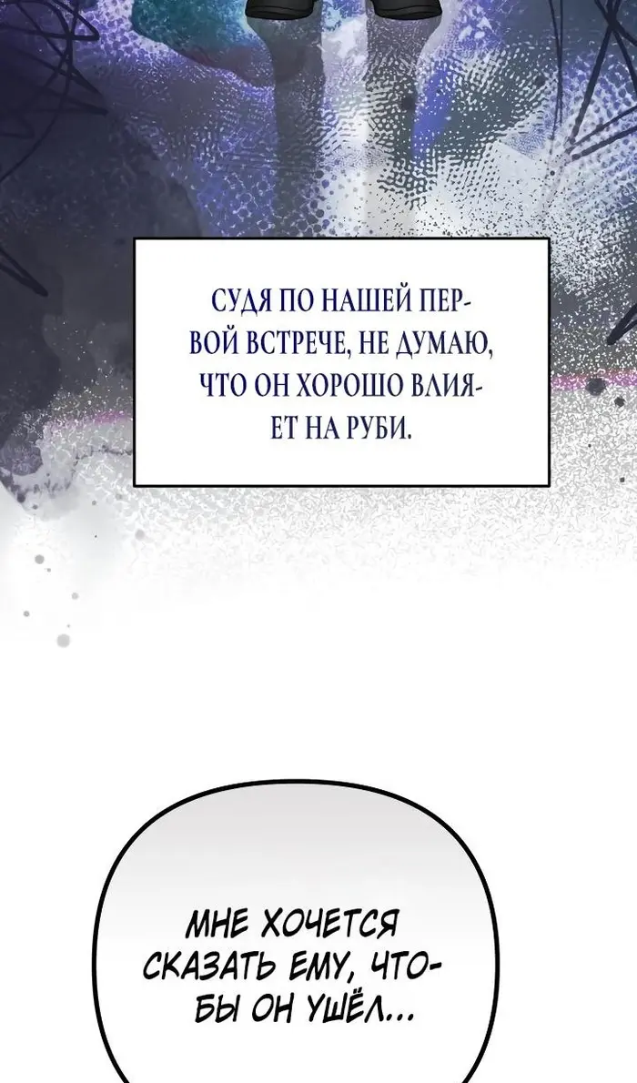 Страница 49