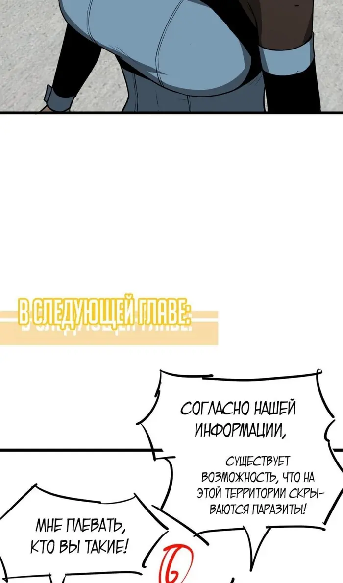 Страница 65