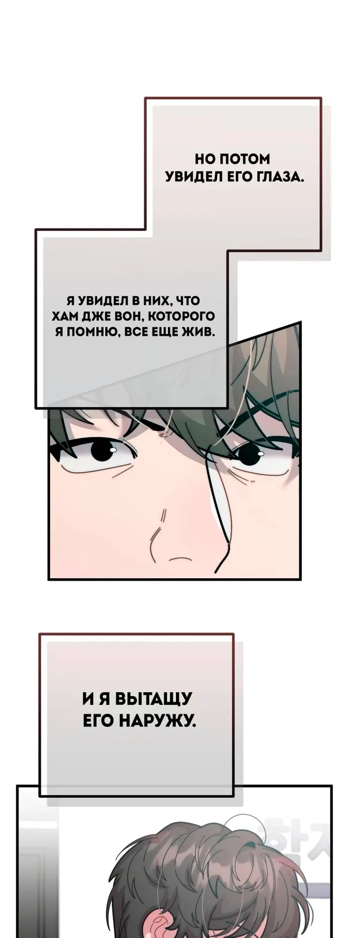 Страница 59