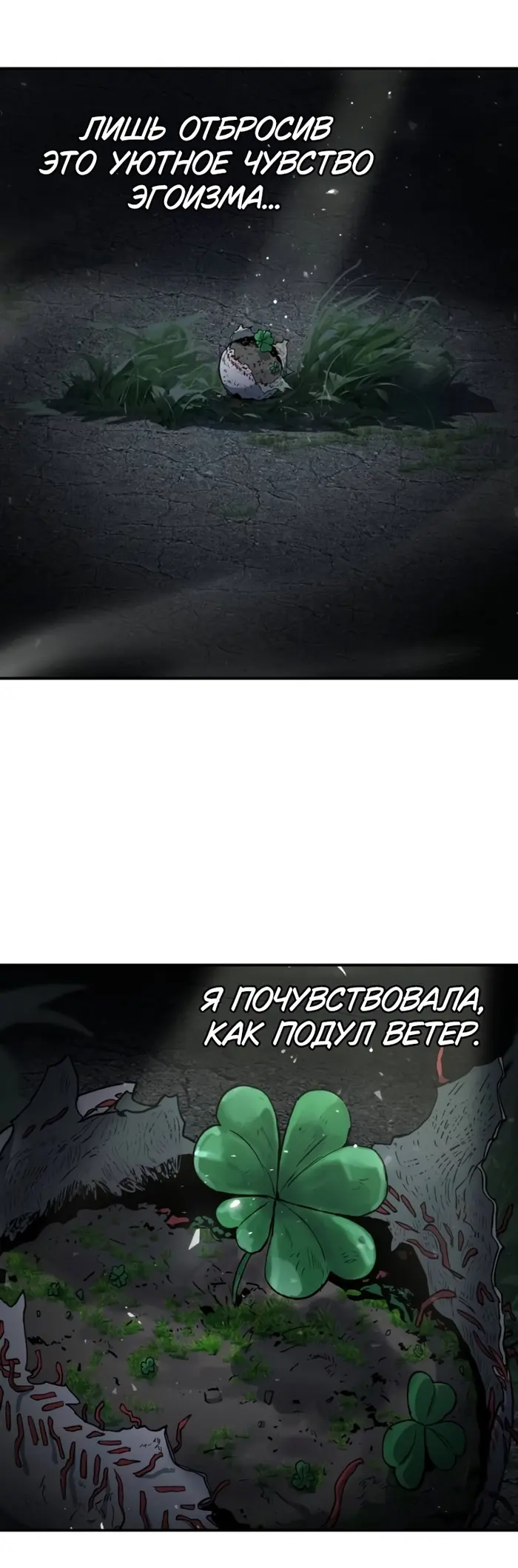 Страница 103