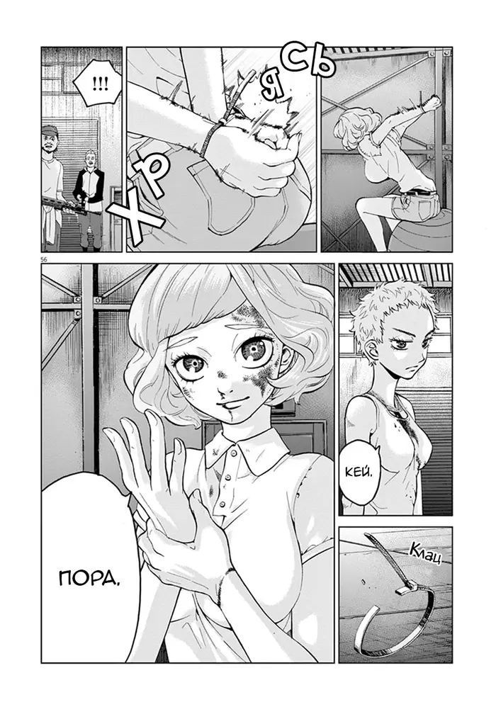 Страница 25