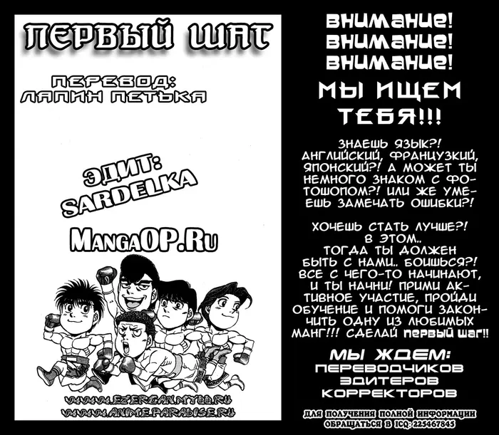 Страница 1