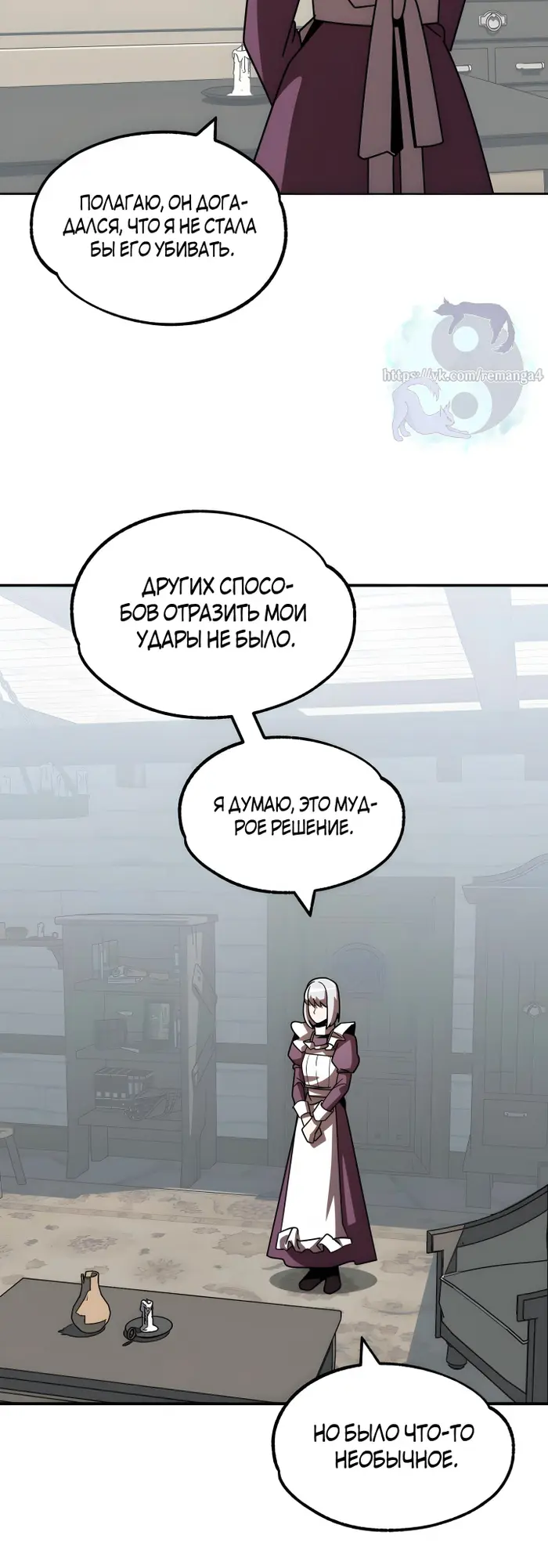 Страница 35