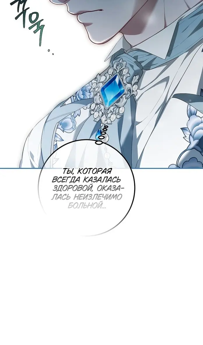 Страница 70