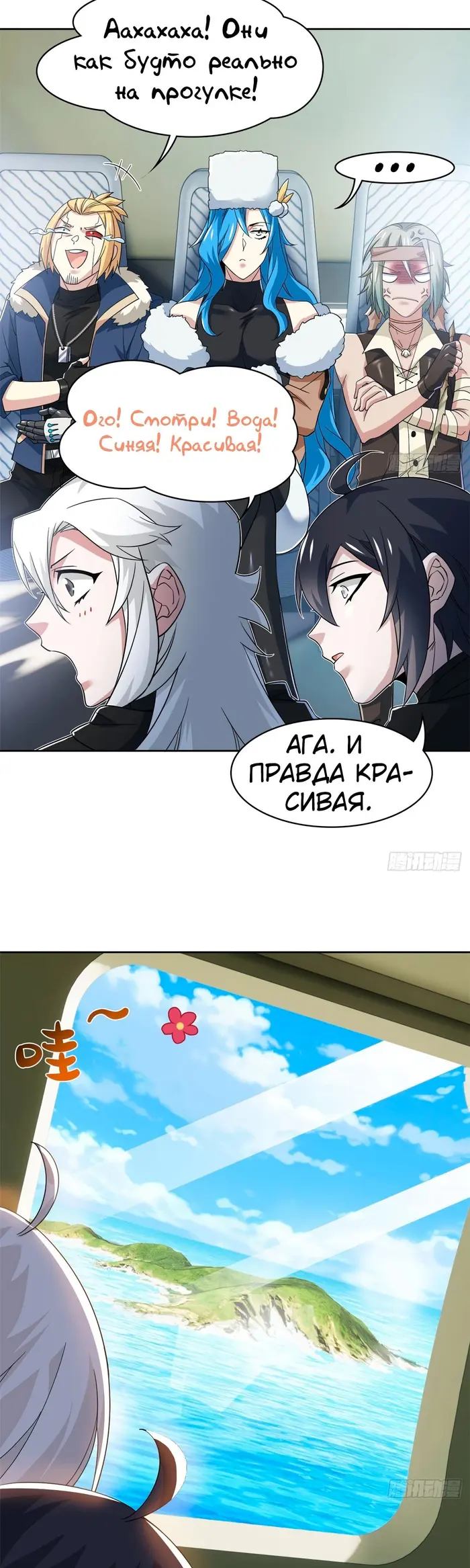 Страница 8