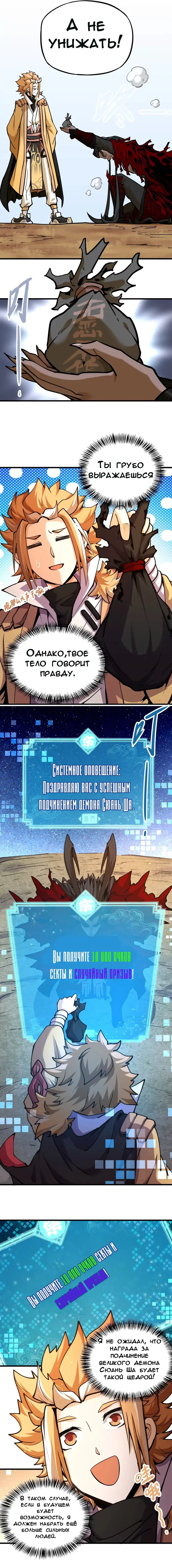Страница 5