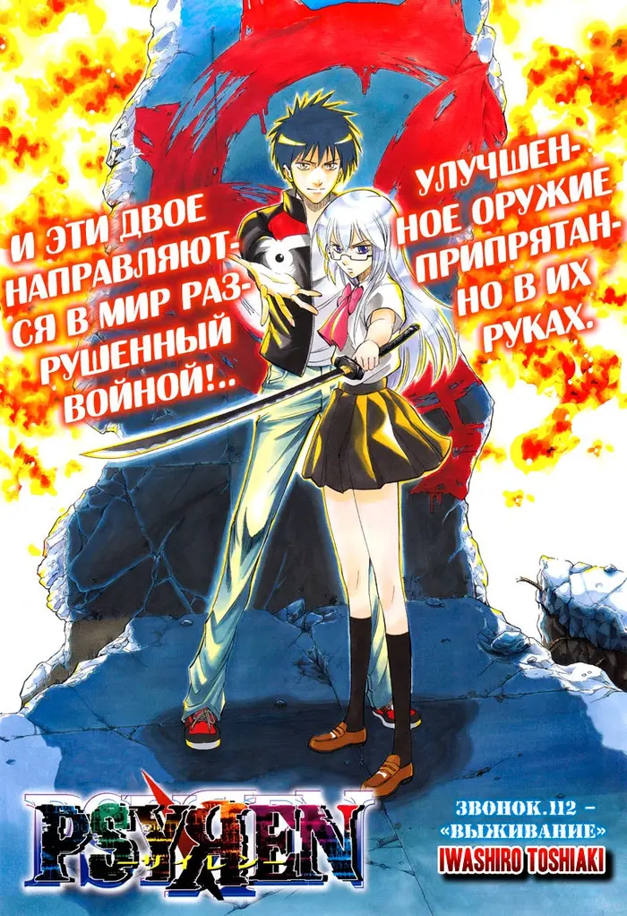 Страница 1