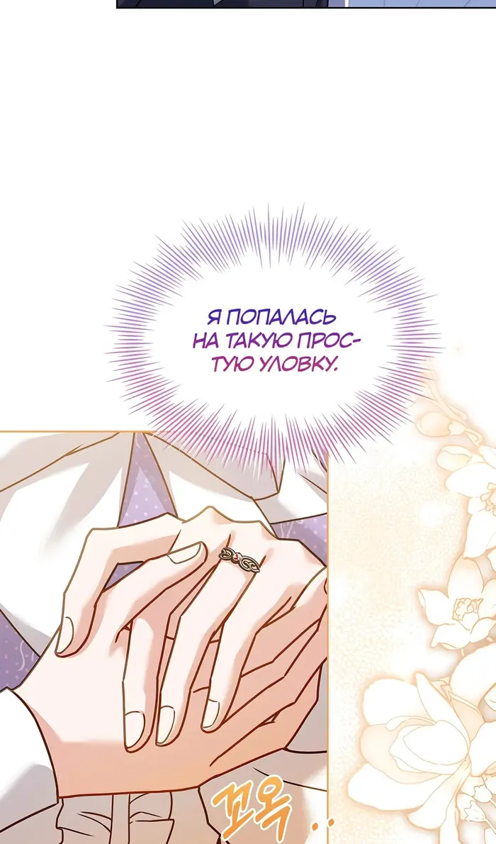 Страница 107