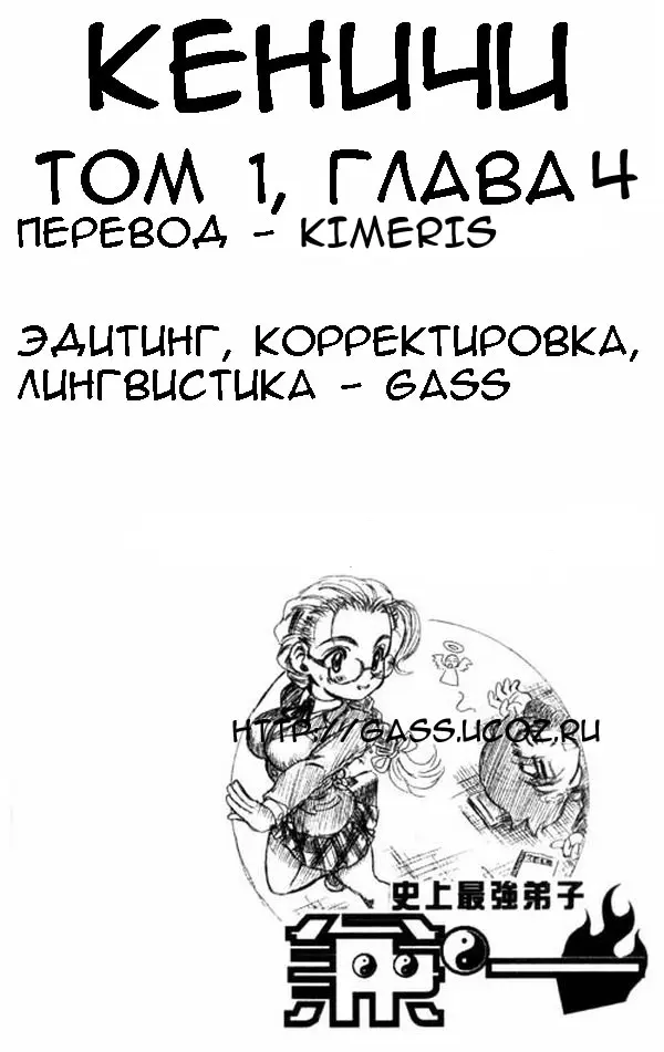 Страница 6