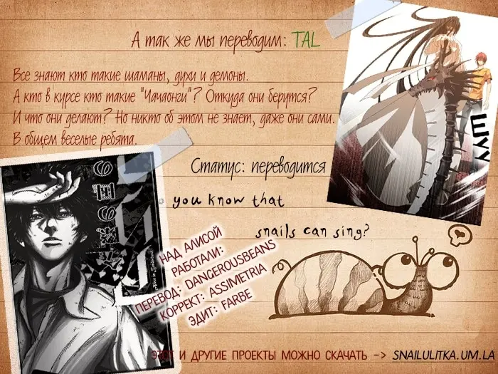 Страница 36