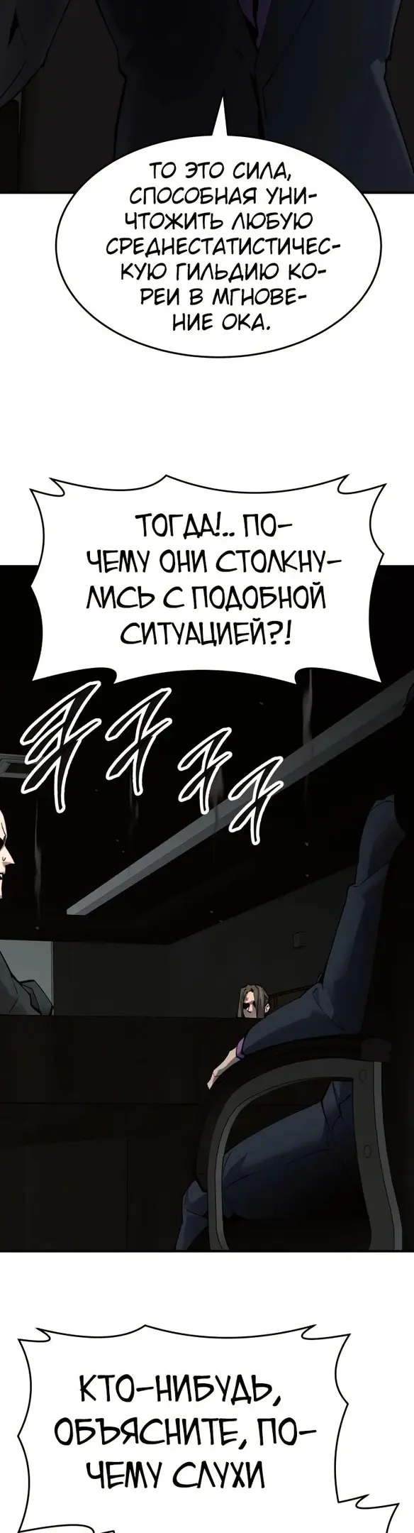 Страница 72