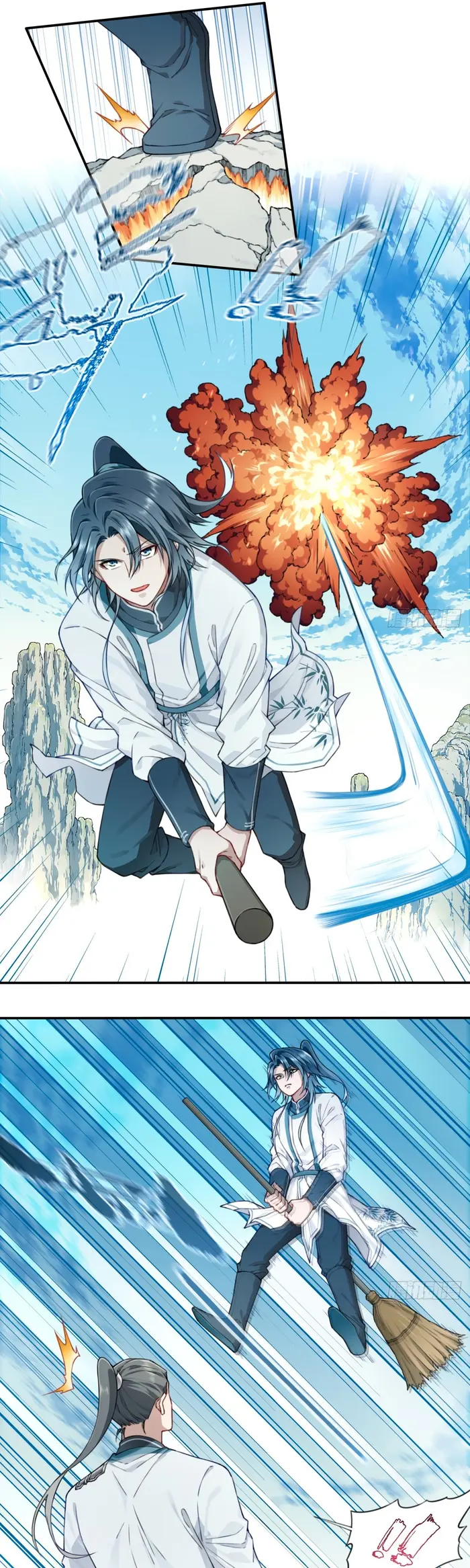Страница 16