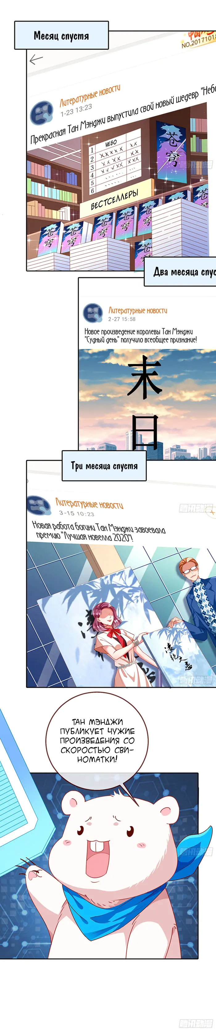 Страница 2