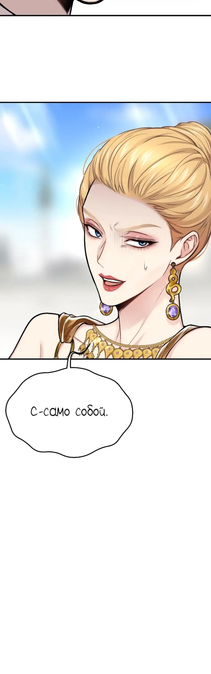 Страница 70