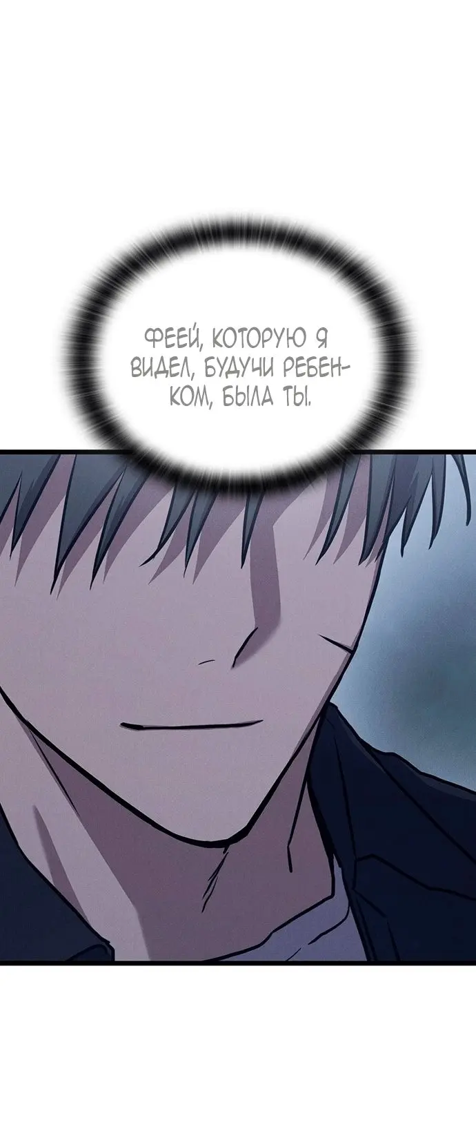 Страница 100