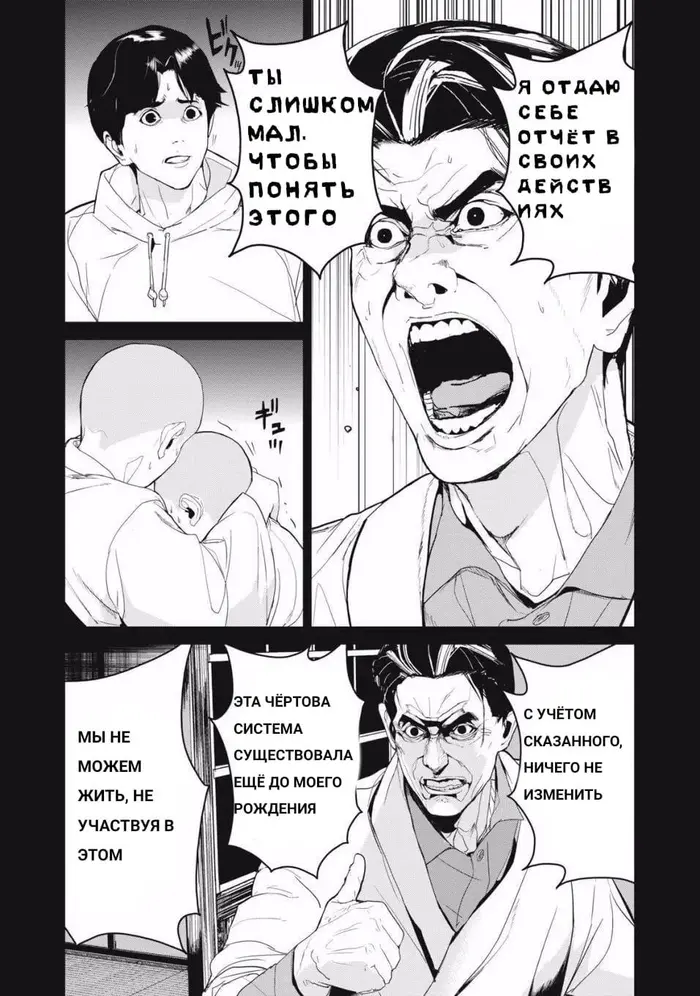 Страница 13