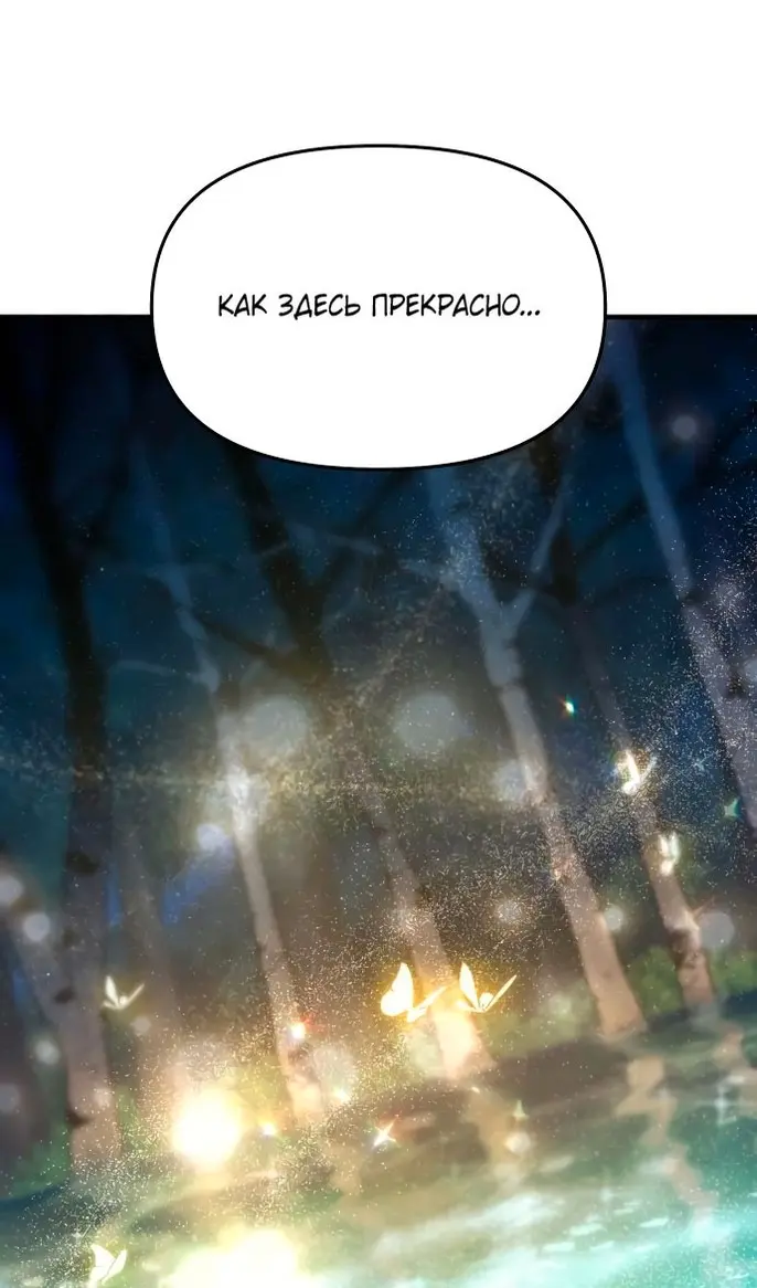 Страница 83