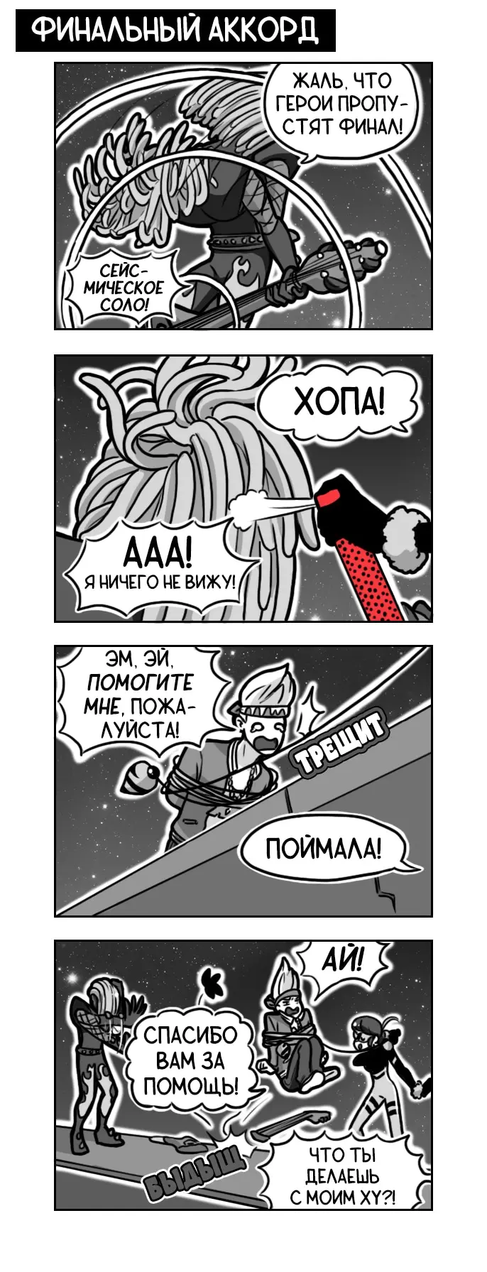Страница 1