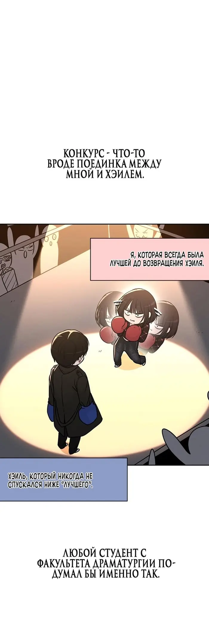 Страница 46
