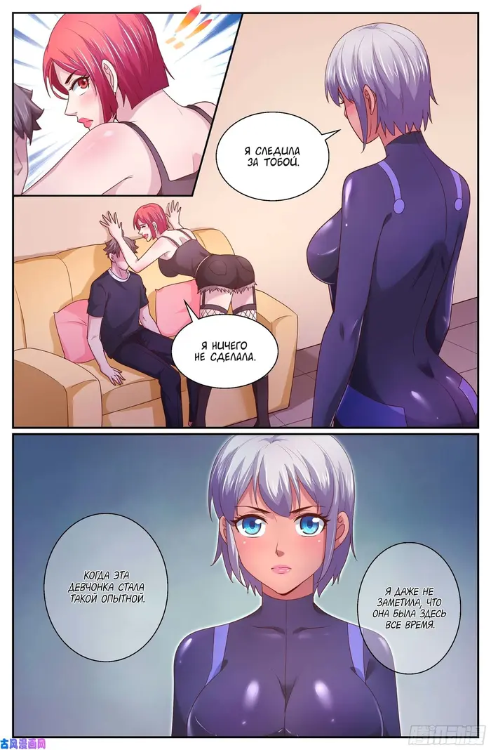 Страница 6