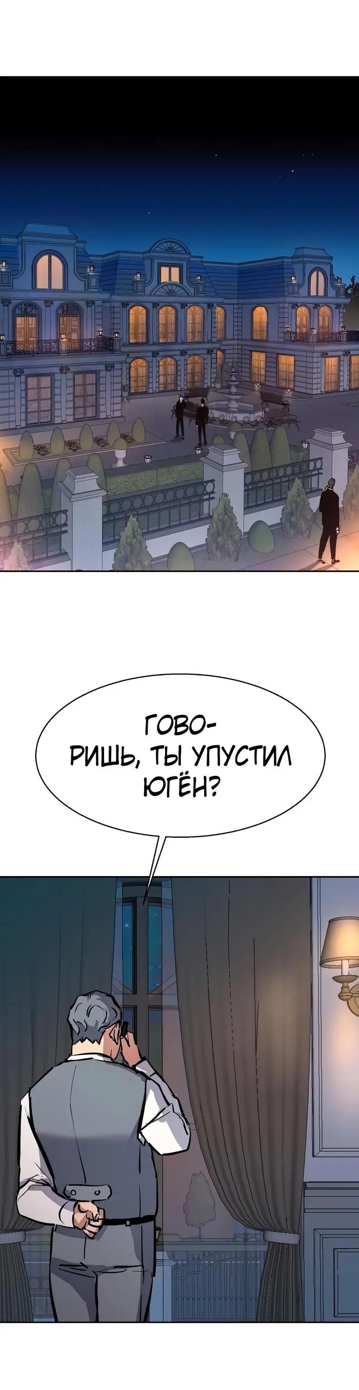 Страница 46