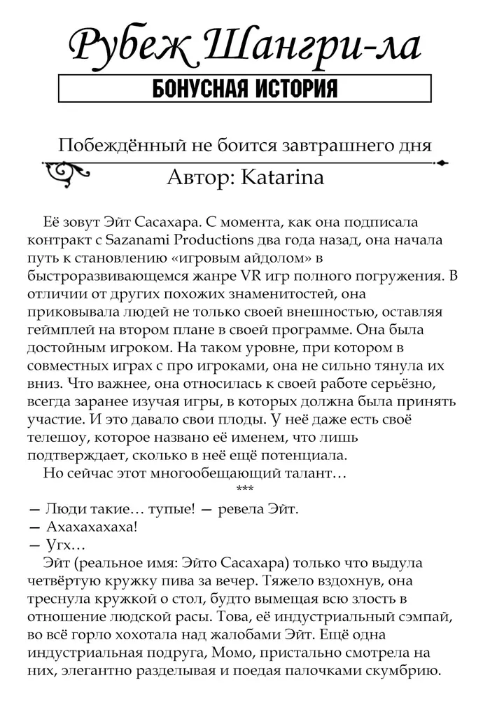 Страница 1