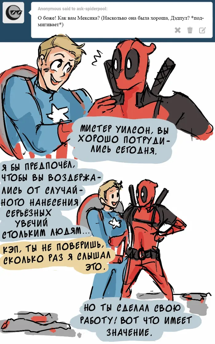 Страница 29