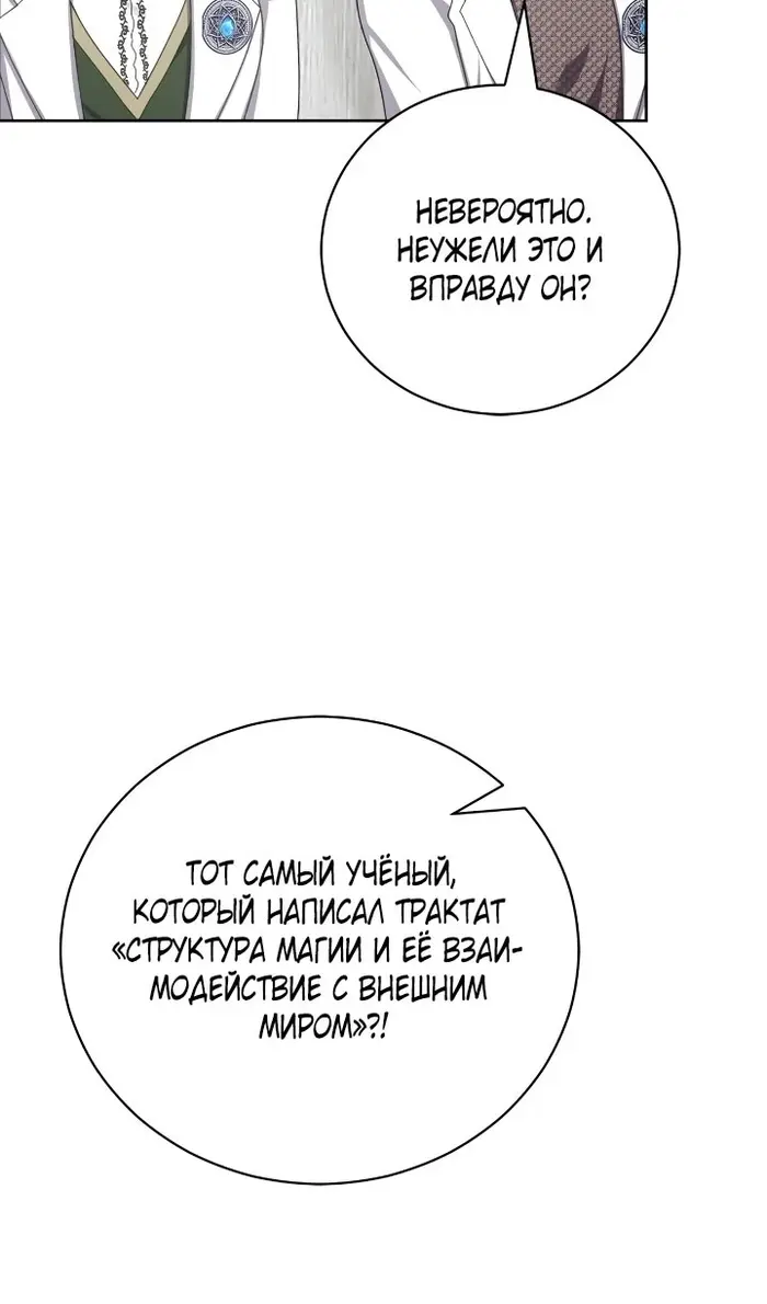 Страница 70