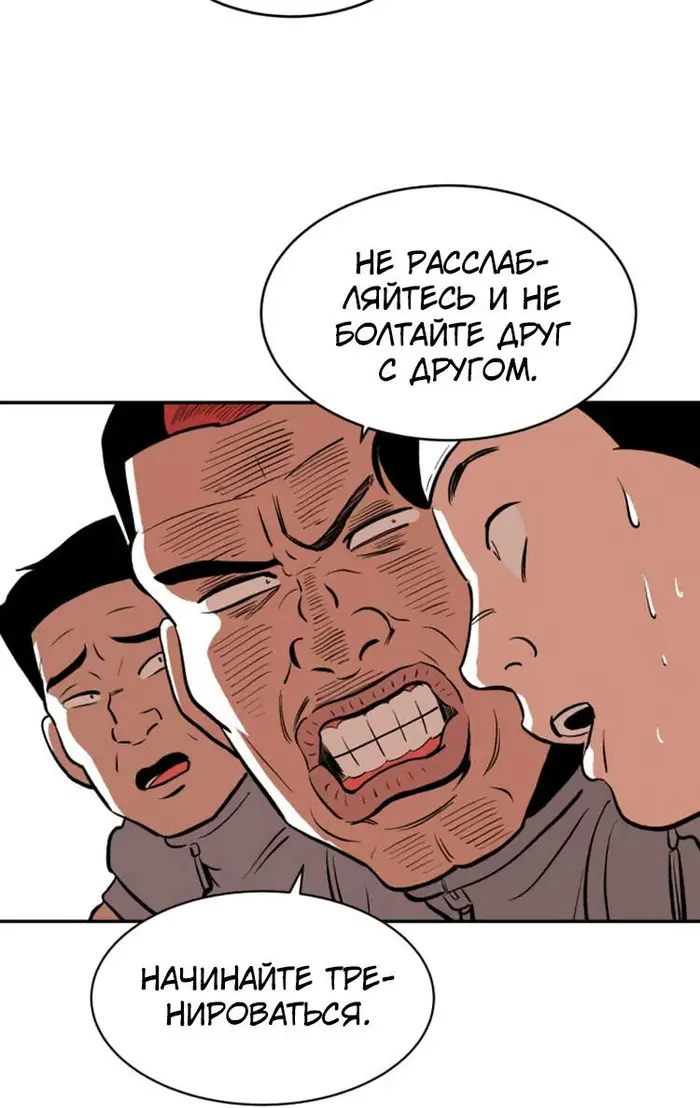 Страница 77