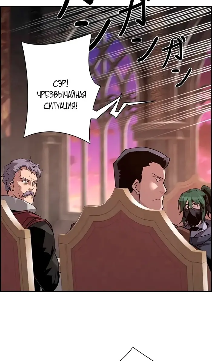 Страница 78
