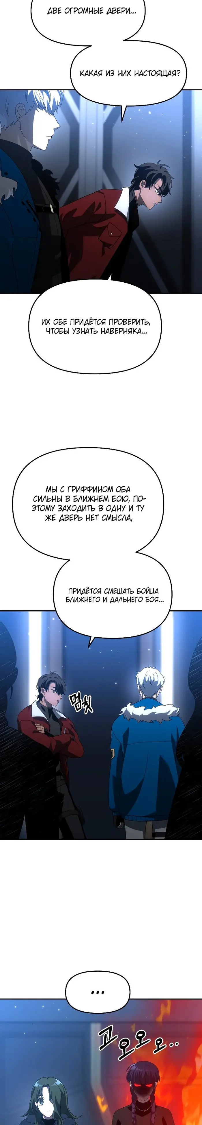 Страница 48