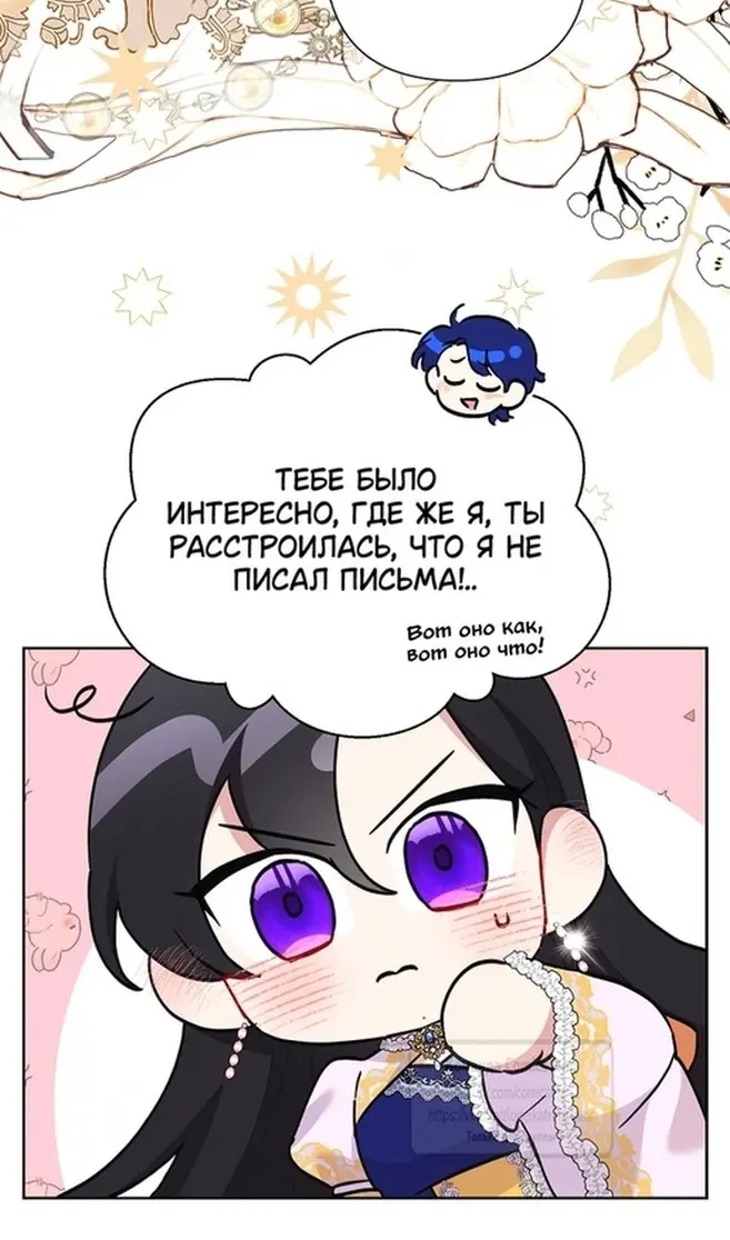 Страница 88