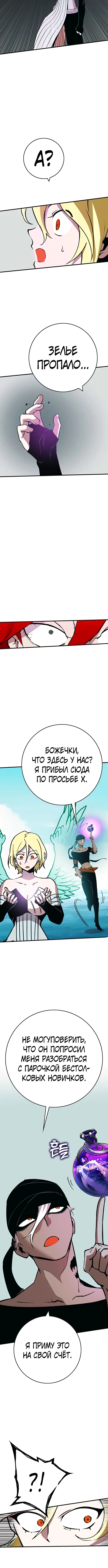 Страница 31