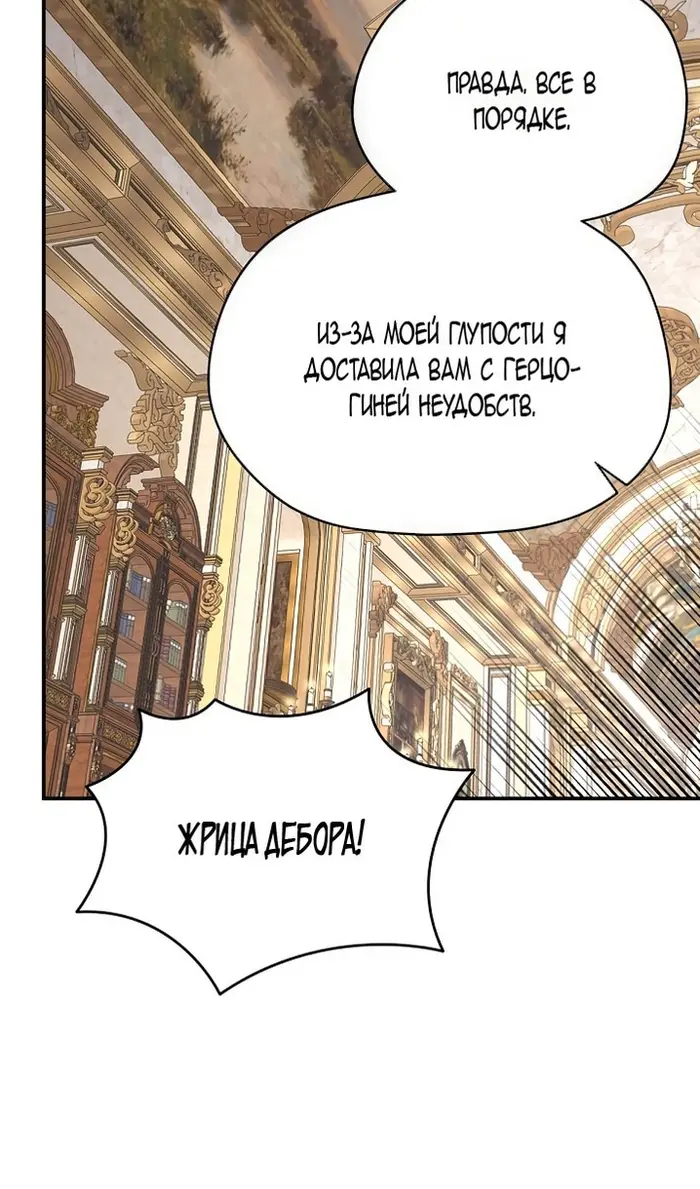 Страница 72