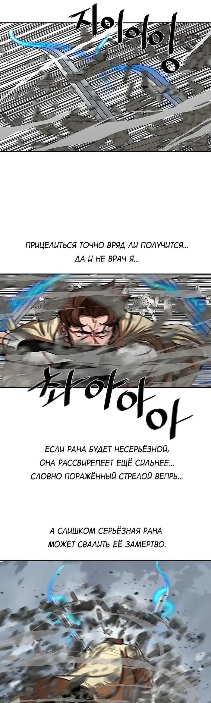 Страница 39