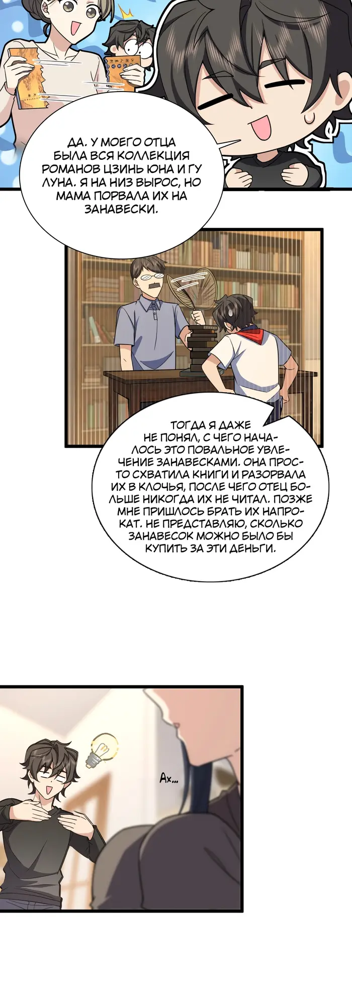 Страница 15