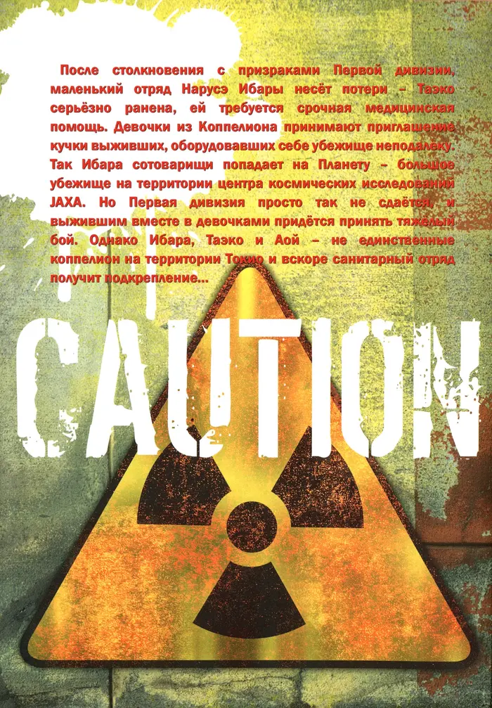 Страница 2
