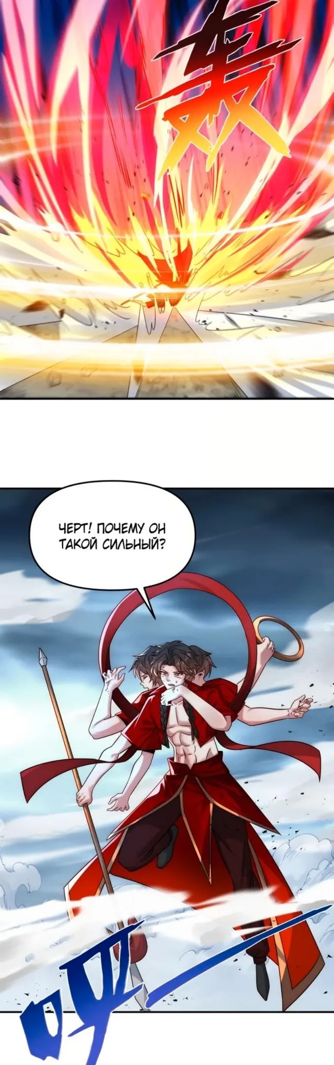 Страница 24