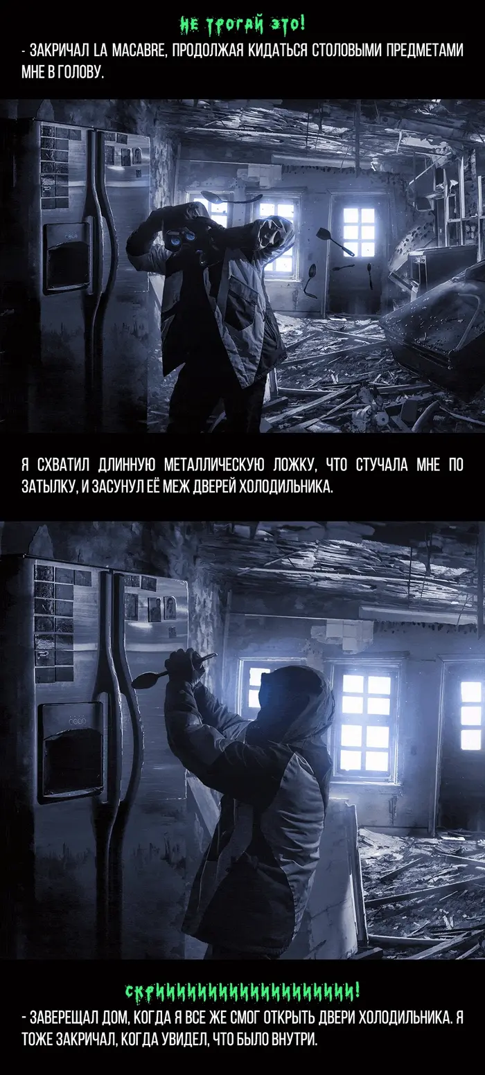 Страница 2