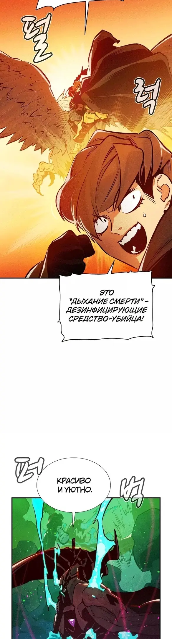 Страница 55