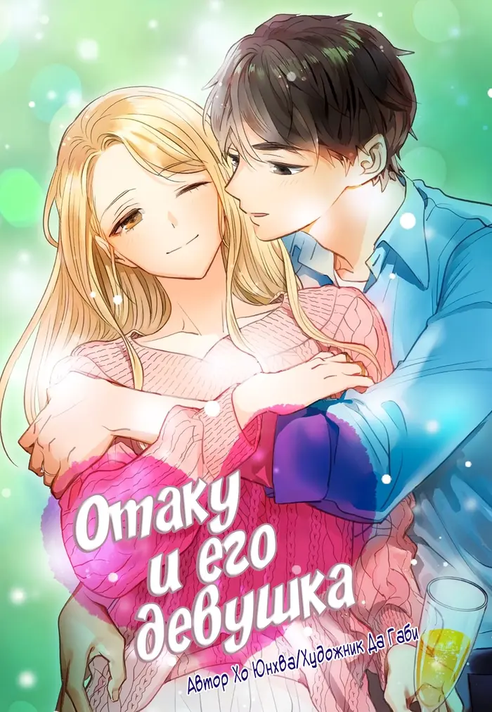 Страница 1
