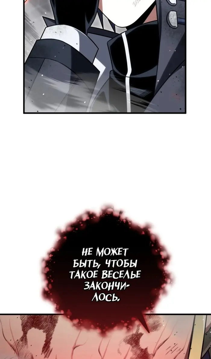 Страница 69
