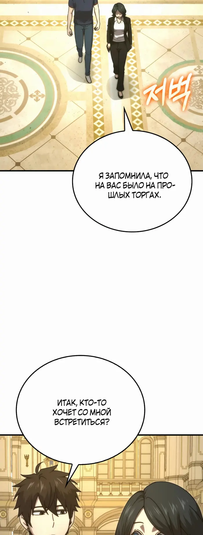 Страница 48