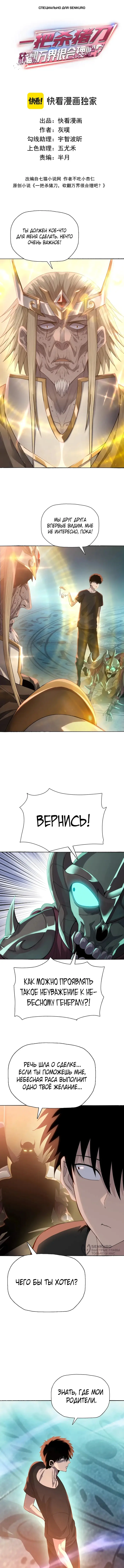Страница 1