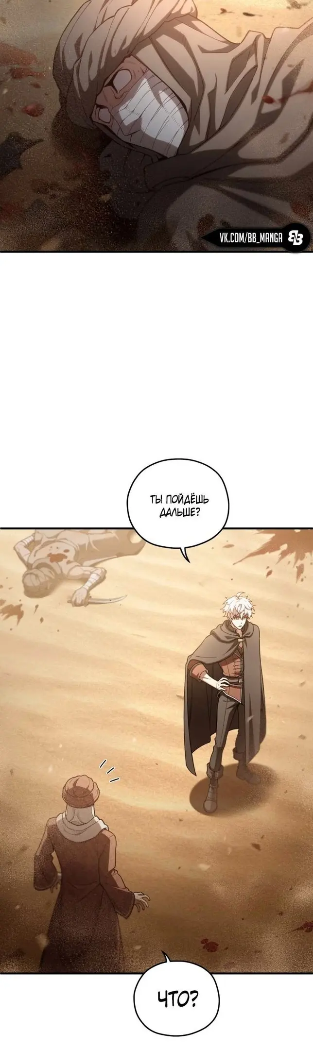Страница 40