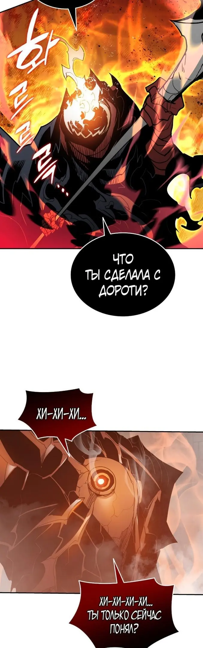 Страница 46