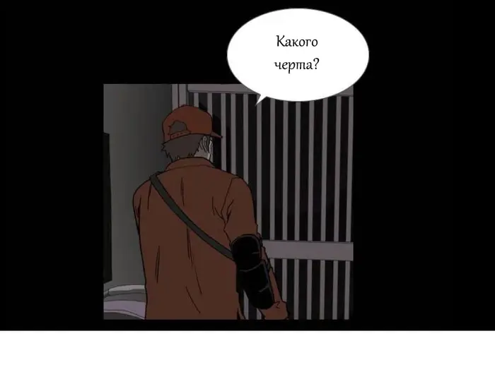 Страница 37