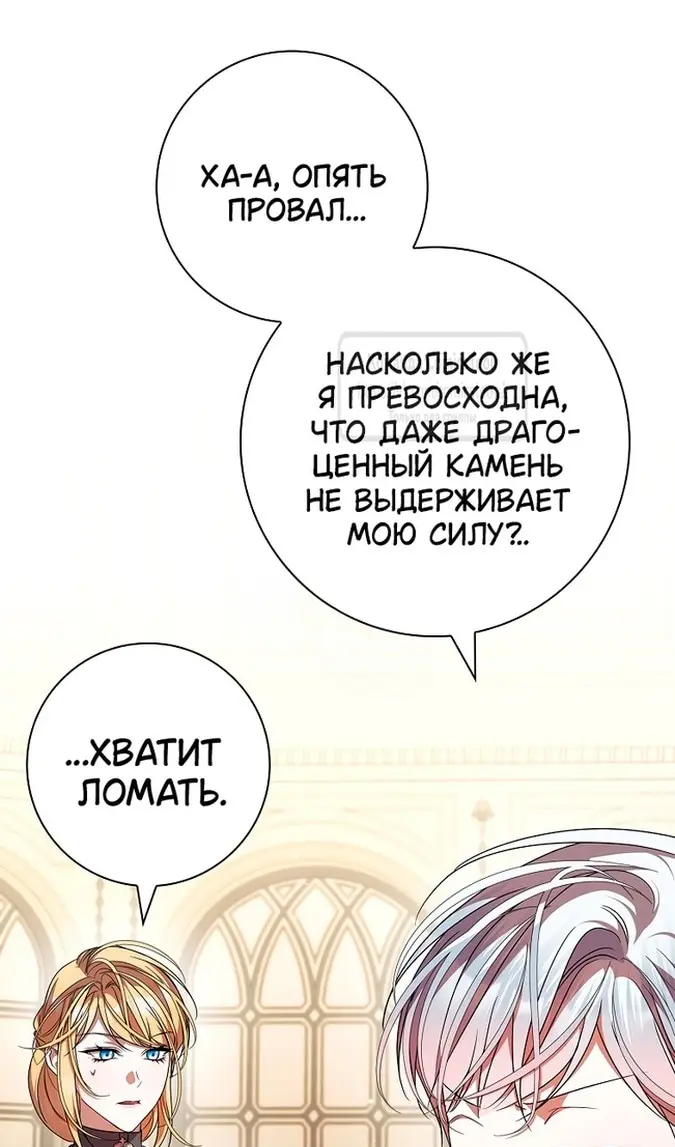 Страница 57