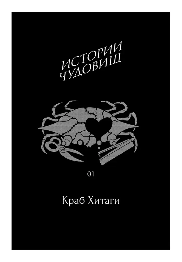 Страница 69