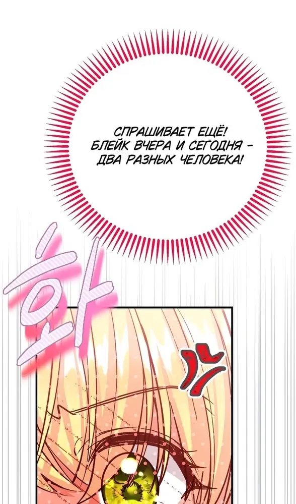 Страница 90